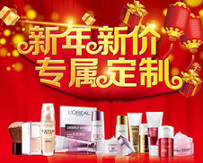 日用品摄影图免费下载 助力日用百货销售的专业视觉资源