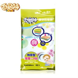 日用百货比价与促销指南 如何选购生活日用品