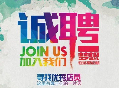 互联网销售 数字经济时代的商业变革与未来趋势